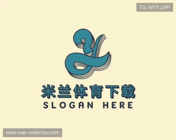 解读米兰体育下载